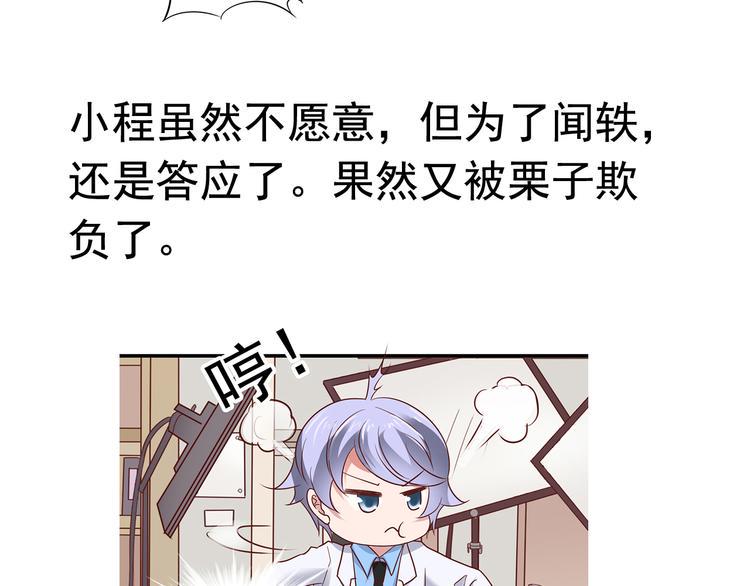 前情提要149
