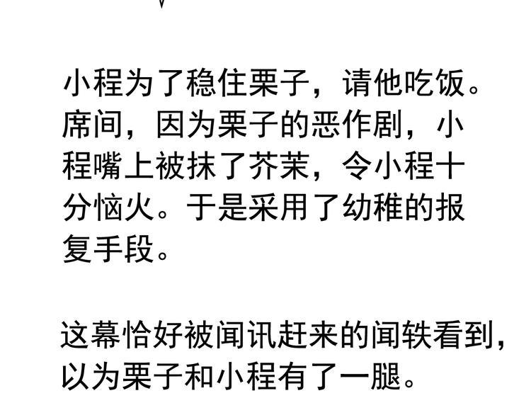 前情提要191