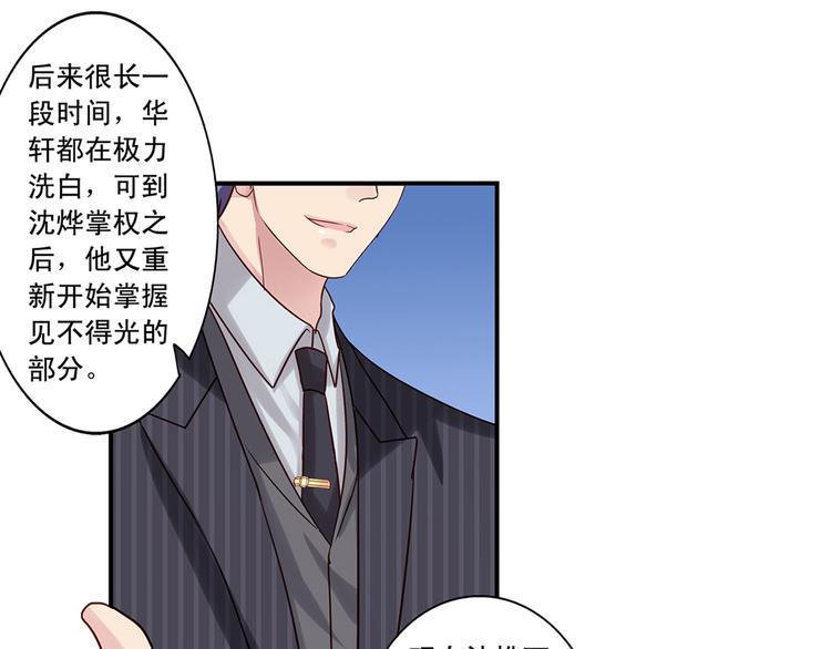 前情提要178