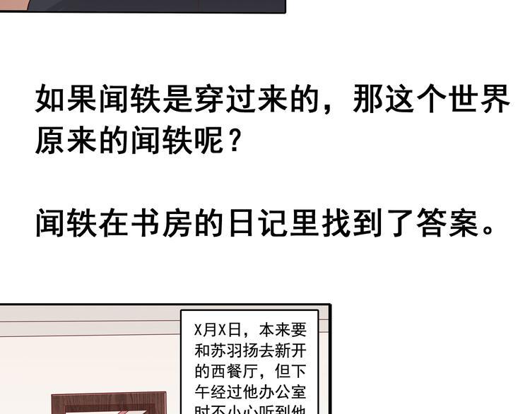 前情提要56