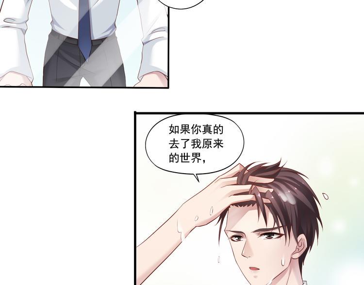 前情提要63