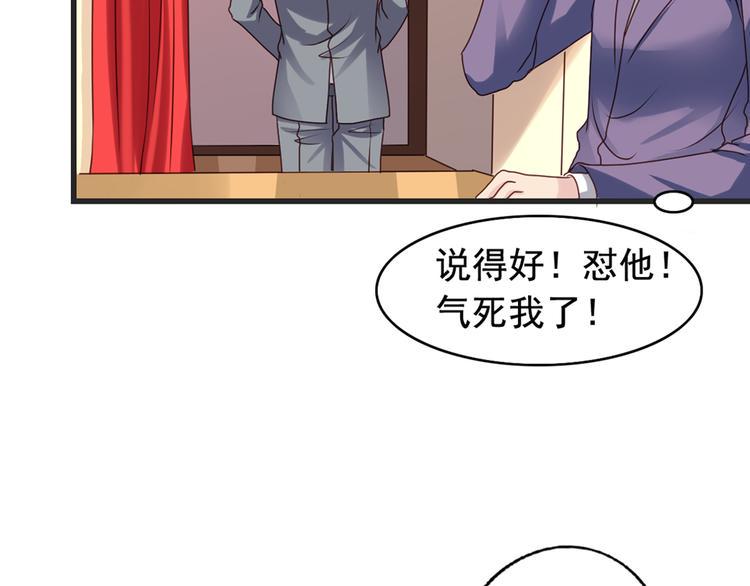 第1回 陈希和沈总的合作22