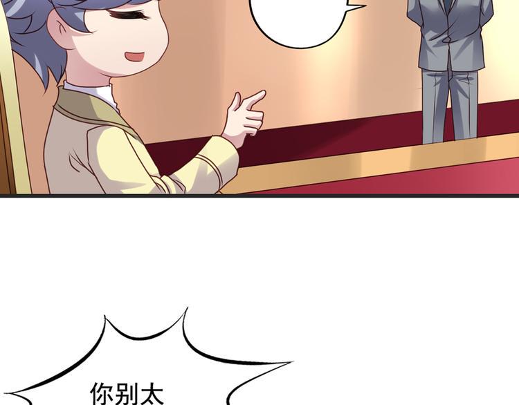 第1回 陈希和沈总的合作24