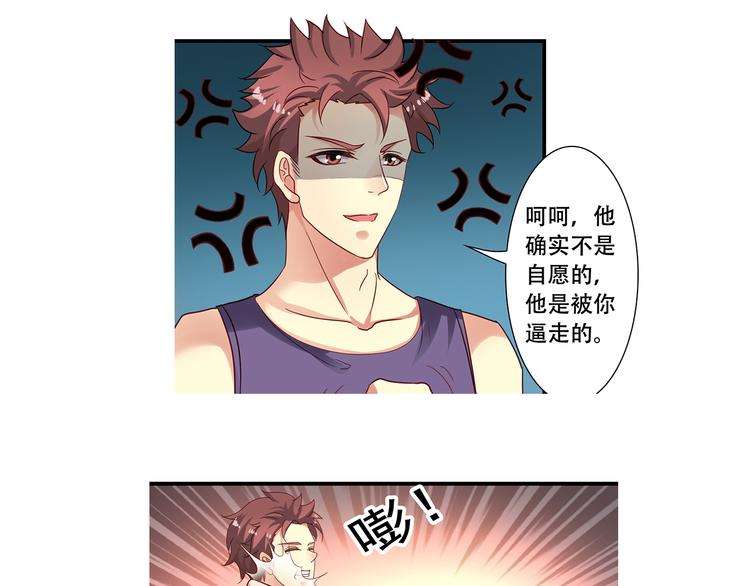 前情提要257