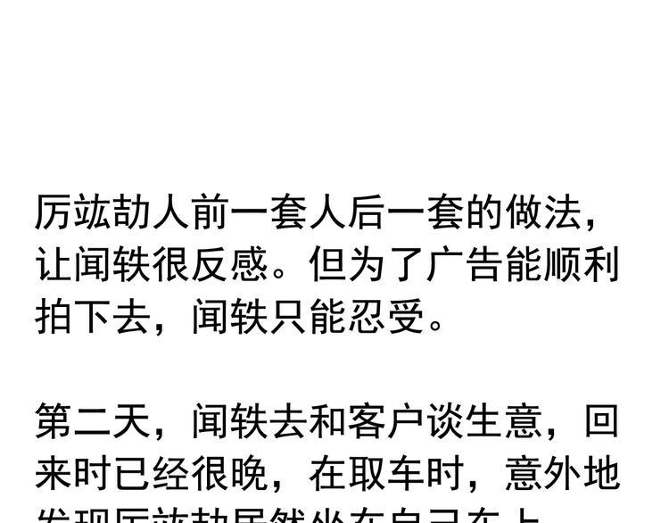 前情提要114