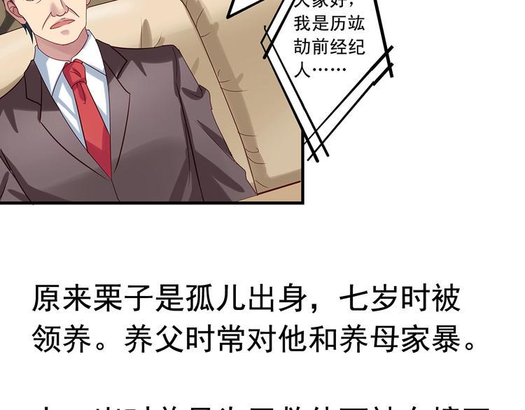 前情提要185