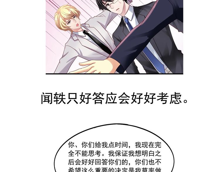 前情提要213