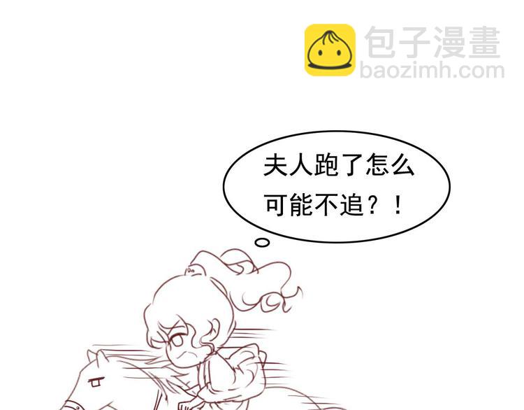 闻者有意古风番外1：指腹为婚64