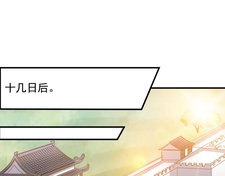 闻者有意古风番外2：京中遇险2