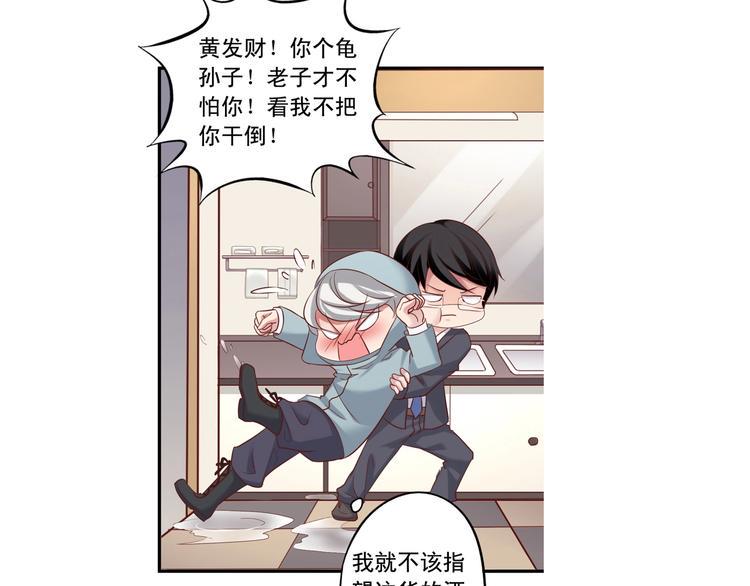 前情提要118