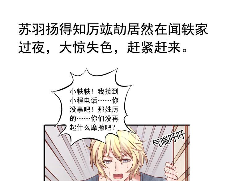 前情提要126