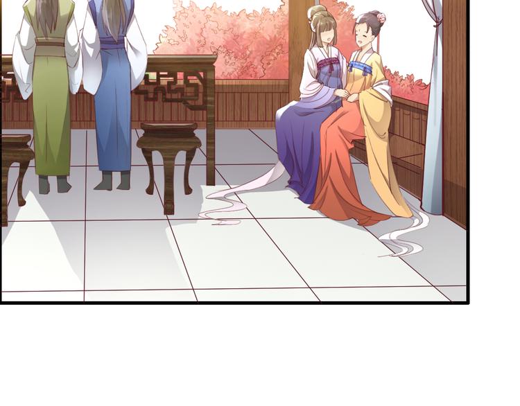 闻者有意古风番外1：指腹为婚5