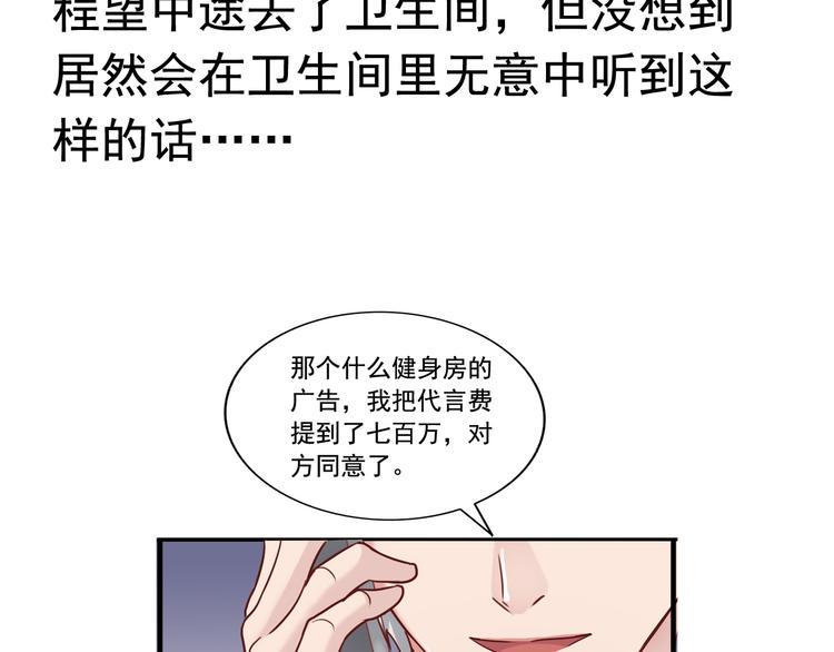 前情提要106