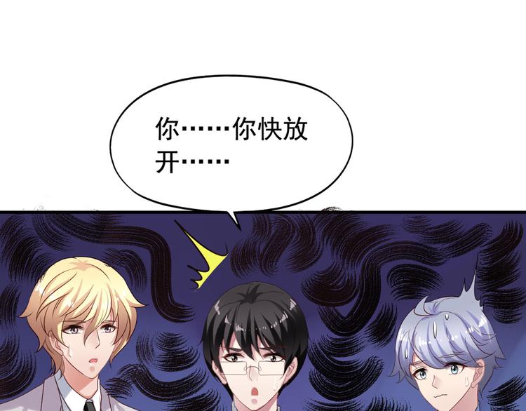 第2回 橙子上班57