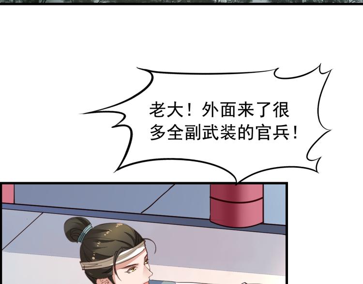 闻者有意古风番外6：金榜题名3