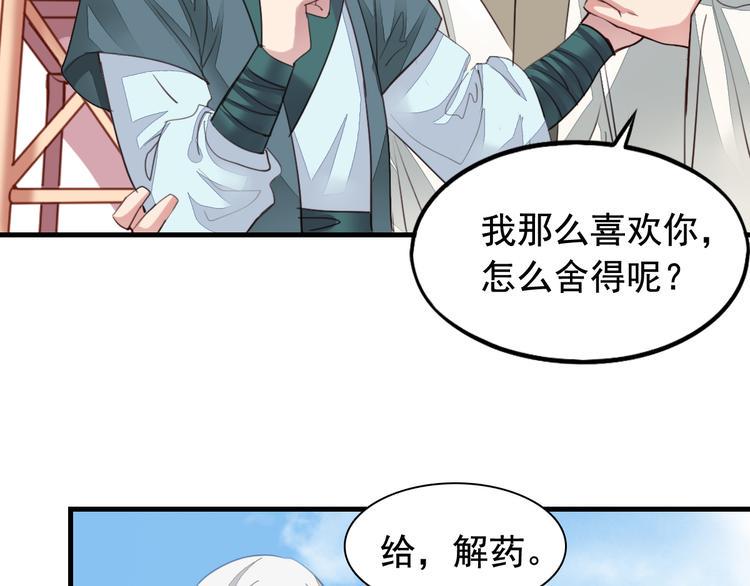闻者有意古风番外6：金榜题名32