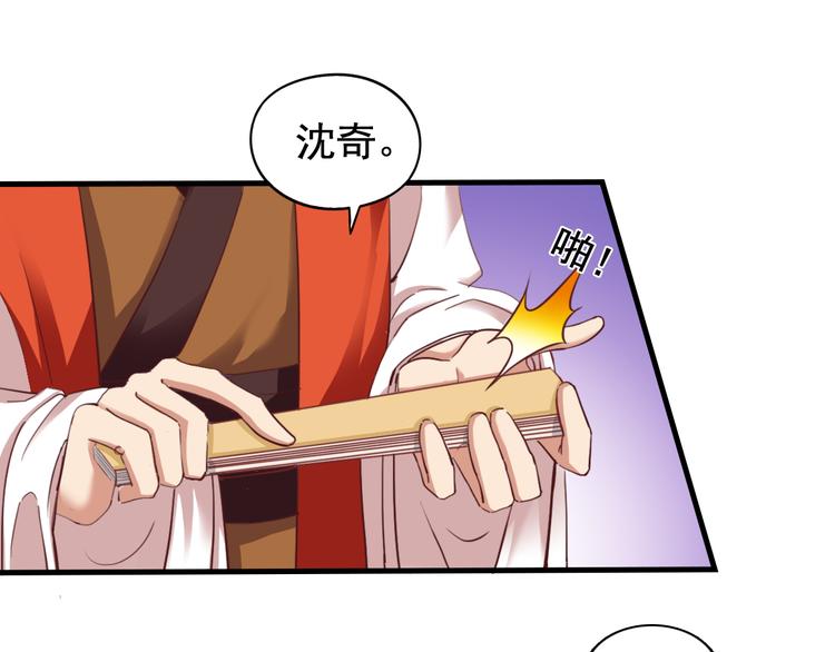 闻者有意古风番外4：逃出虎穴33