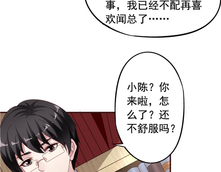 第2回 橙子上班8