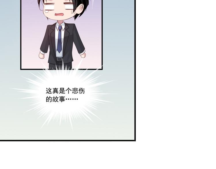 前情提要79