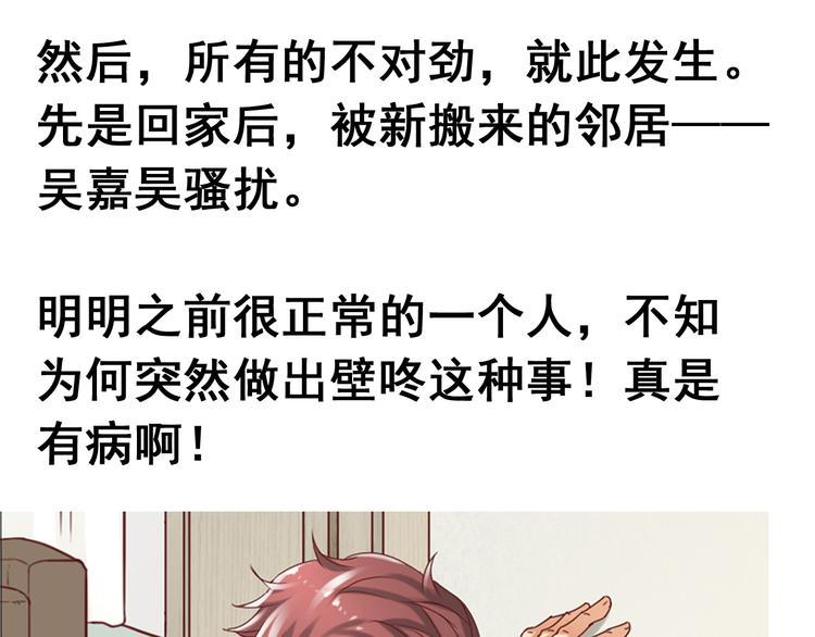 前情提要30