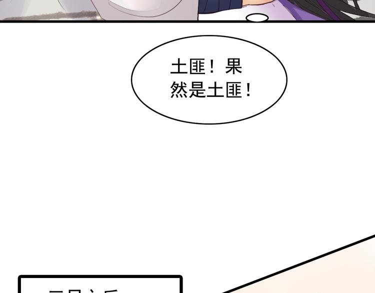 闻者有意古风番外5：成亲变故15