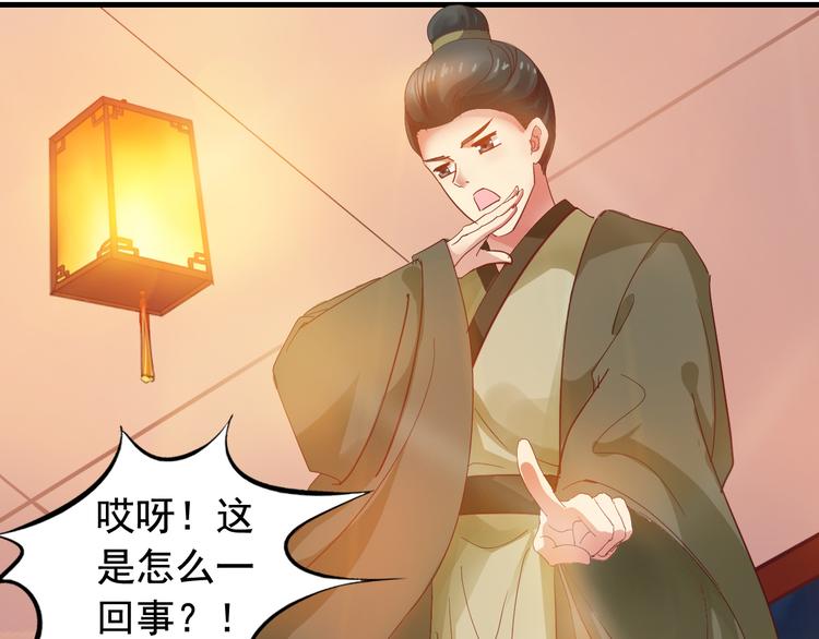 闻者有意古风番外4：逃出虎穴18