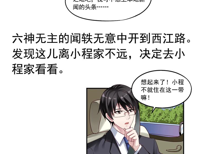 前情提要215