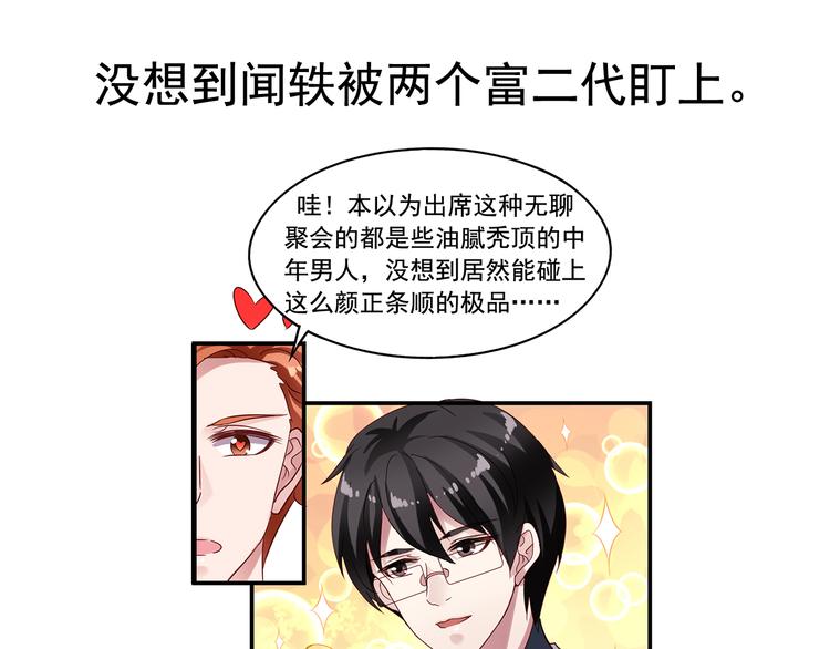 前情提要265