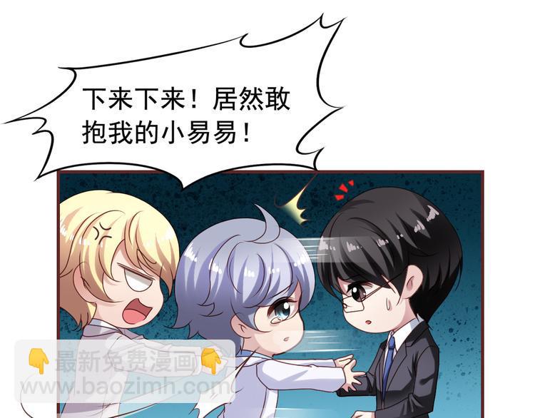 第2回 橙子上班16
