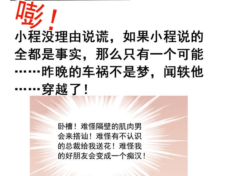 前情提要48
