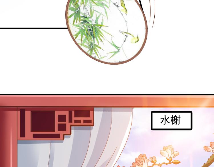 闻者有意古风番外3：高价拍卖8