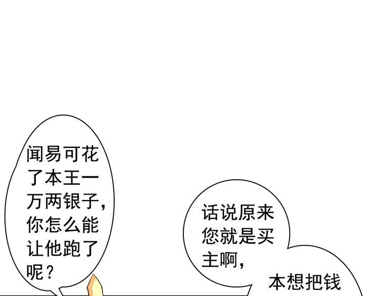 闻者有意古风番外6：金榜题名22