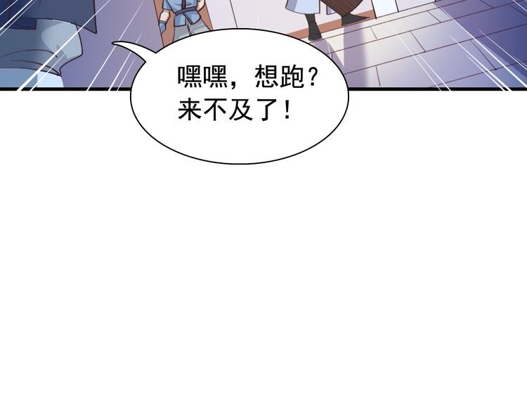 闻者有意古风番外2：京中遇险17