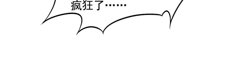 第3回 愤怒的弟控63