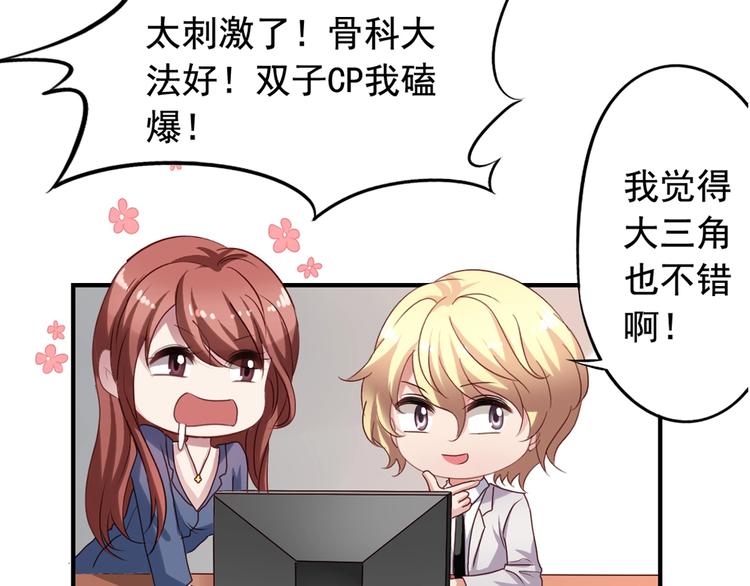 第4回 谁在搞事4