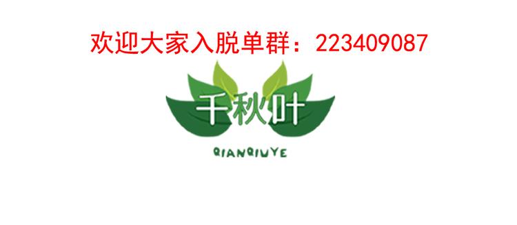 闻者有意古风番外2：京中遇险64