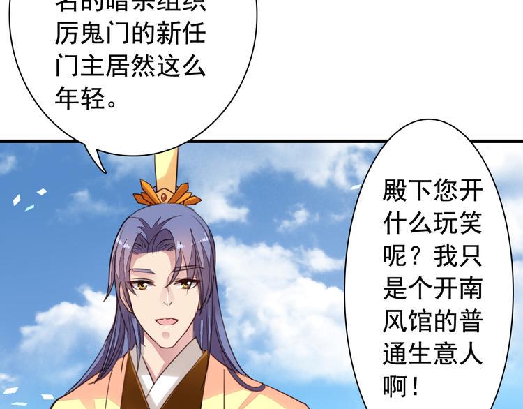 闻者有意古风番外6：金榜题名18