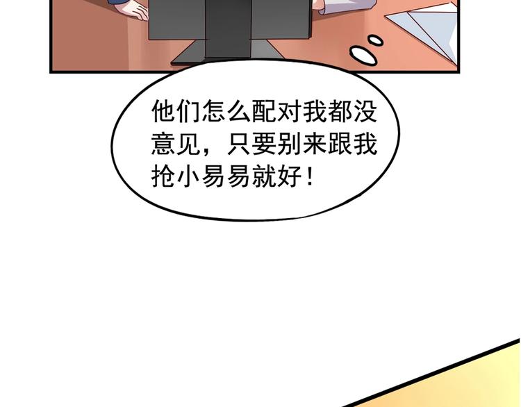 第4回 谁在搞事5