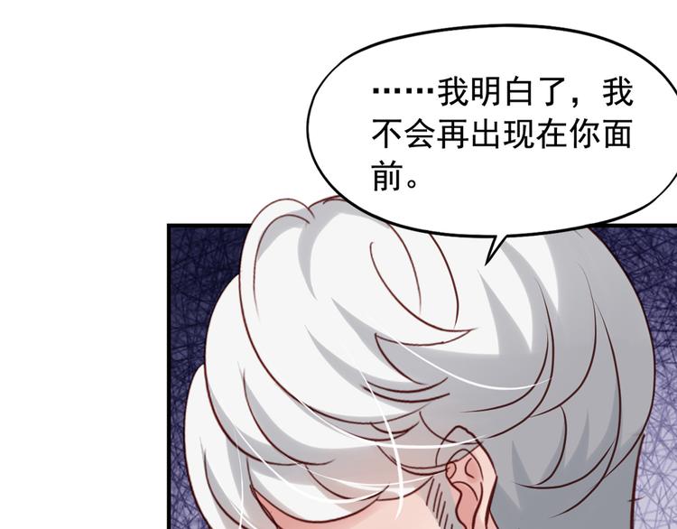 第3回 愤怒的弟控27