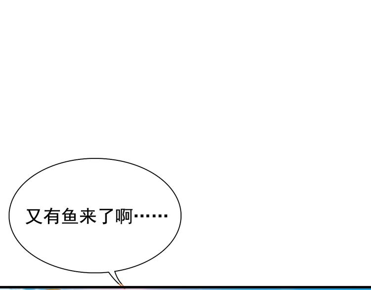 闻者有意古风番外4：逃出虎穴49
