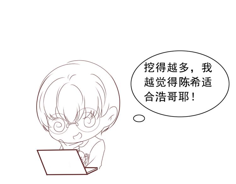 第4回 谁在搞事63