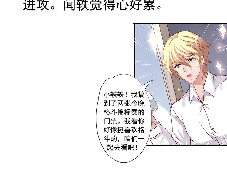 前情提要248