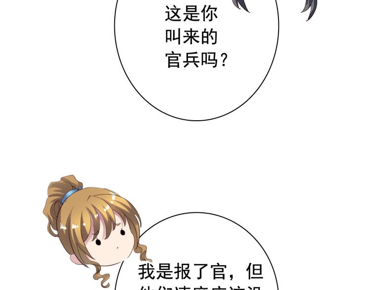 闻者有意古风番外6：金榜题名7
