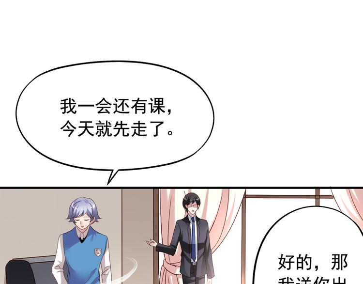 第4回 谁在搞事14