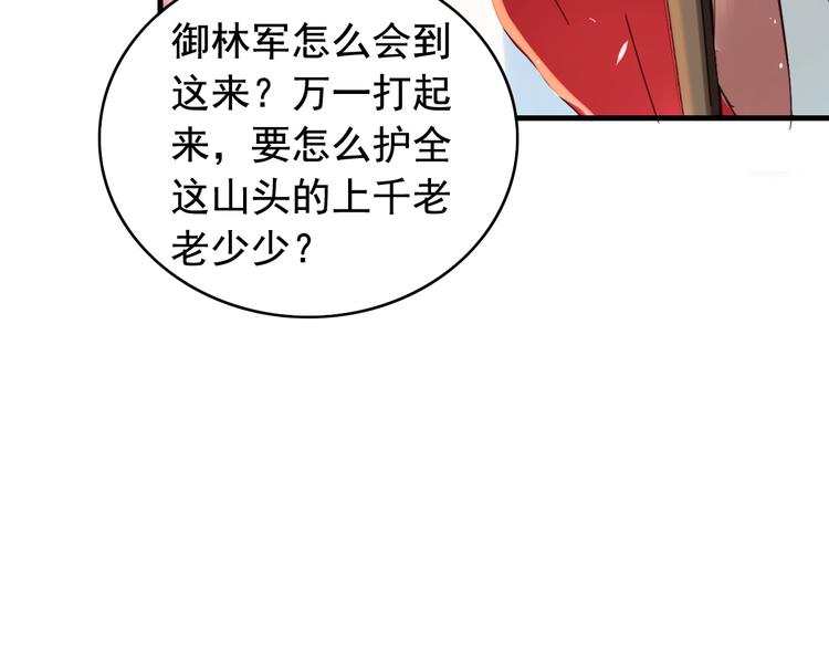 闻者有意古风番外6：金榜题名11