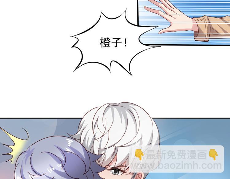第2回 橙子上班38