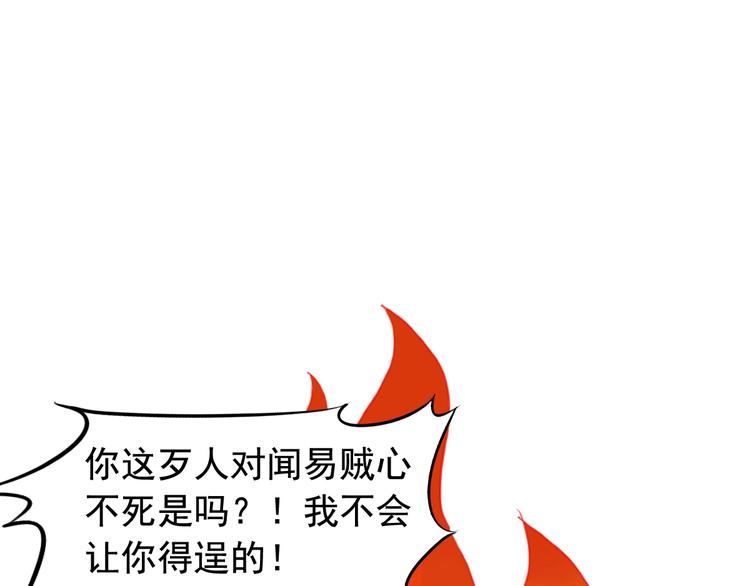 闻者有意古风番外6：金榜题名60