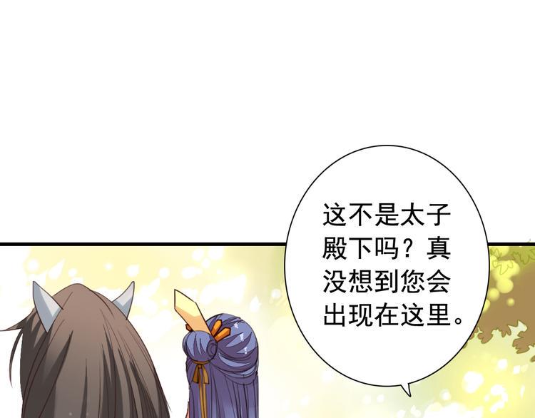闻者有意古风番外6：金榜题名15