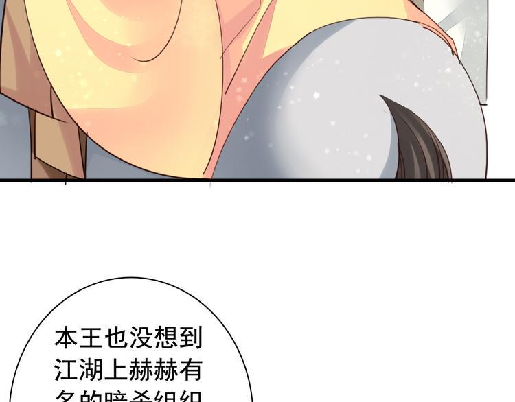 闻者有意古风番外6：金榜题名17