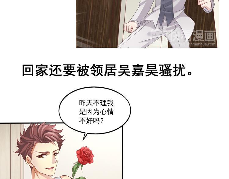 前情提要54